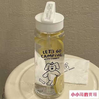 700ml塑膠吸管杯 ins吸管水壺 刻度水壺 便攜水壺 大容量防摔提手水壺 大水壺水杯水瓶環保杯隨行杯塑膠水壺熱賣