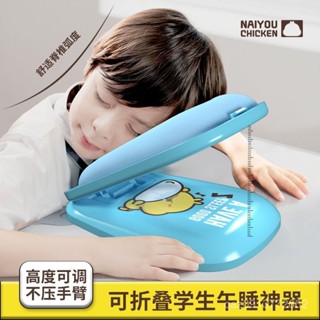 🔥臺灣出貨🔥兒童折疊趴趴枕中小學生桌上午睡枕趴睡枕午睡神器折疊午休枕抱枕 4NPJ