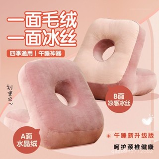 🔥臺灣出貨🔥午睡枕頭趴睡枕辦公室擁抱式午睡神器兒童趴趴枕抱枕敎室桌上睡覺 IVAZ
