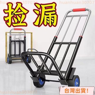 臺灣出貨 【舒適海綿把手】小拉車折疊家用搬運拖車購物買菜擺攤手推車神器輕便攜行李拉貨車