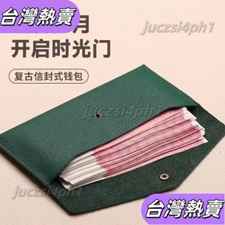 *新店開業*女士錢包 新款一片簡約長款夾袋大鈔男式收納零錢現金色 零錢收納 收納錢包 錢包 零錢107