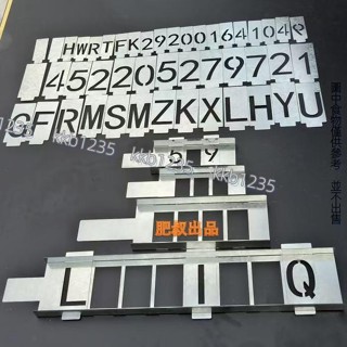 【噴漆數字模板】鍍鋅鏤空卡槽噴漆數字模板不鏽鋼空心刻字板更 【噴漆數字模板】鍍鋅鏤空卡槽噴漆數字模板