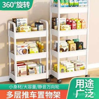 書架置物架落地家用多層帶輪兒童玩具收納架可移動小推車簡易書櫃