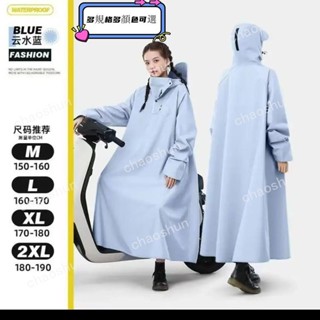 【精選優選】（尺碼偏小可拍大）電瓶車電動車機車雨衣男女款連體長款帶袖雨衣雨披加長加厚電動車人車分離機車防豪雨騎行雨衣大人