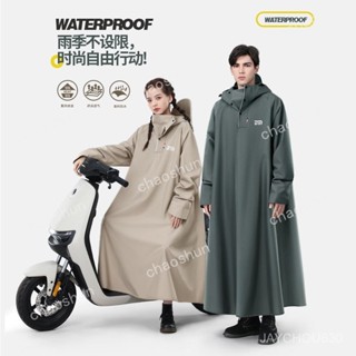 【精選優選】成人一件式式機車雨衣男女款戶外雨天雨季下雨騎行專用電動腳踏車機車腳踏車成人雨衣重機防暴雨斗篷雨衣 機車雨衣雨