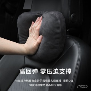 【全店免運 限時下殺】汽車頭枕靠枕邁巴赫奔馳頭枕腰靠墊車內用護頸枕用品座椅抱枕一對 豐田本田寶馬福特賓士日產福斯淩誌富豪