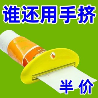 🌸臺灣發貨🌸擠膏器 擠牙膏器 擠牙膏 擠壓器 擠膏神器 擠牙膏神器 擠管器 創意擠牙膏神器小樣護手霜化妝品洗麵奶擠壓