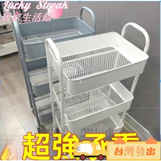 臺灣發出小推車置物架 落地廚房浴室移動兒童零食架 衛生間多層臥室床頭收納儲物架 移動帶滑輪收納架