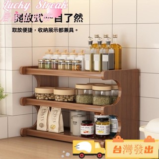 臺灣發出廚房置物架餐桌檯面調味瓶調料架多功能客廳收納架實木多層儲物架