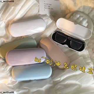 超低價六ins~奶油色框架眼鏡盒簡約便攜小清新學生近視眼鏡盒太陽鏡盒抗壓