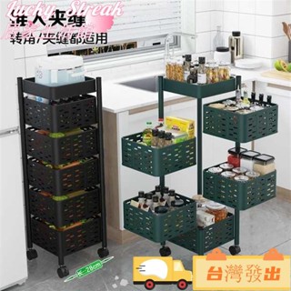 臺灣發出旋轉置物架廚房蔬菜落地多層放果籃子家用多功能專用可移動收納架