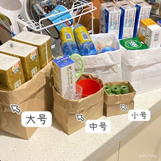 「GAGA」 桌面收納 ins風牛皮紙袋簡約學生宿捨化妝品編織桌面收納盒網紅防油收納袋