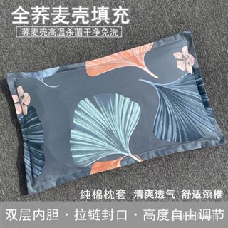 ✨臺灣出貨 全臺免運 【3.4萬迴頭客】蕎麥枕頭5.8斤4斤蕎殻護頸成人全蕎麥皮單人學生頸椎枕一對請拍2