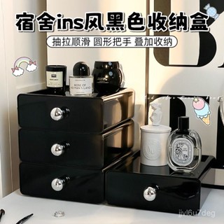 「GAGA」 桌面收納 抽屜式桌面收納盒儲物盒子ins風辦公室書桌上置物架整理宿捨神器