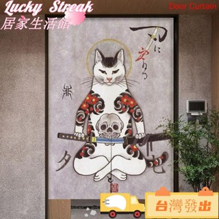 臺灣發出日式武士貓棉麻門簾家用免打孔廚房臥室創意布藝隔斷半簾衛生間遮擋隱私