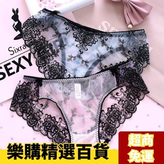 ✨臺灣爆款✨網紗透明 低腰性感 蕾絲三角內褲女無痕大尺碼女士內褲 夏季薄款 誘惑流行內褲