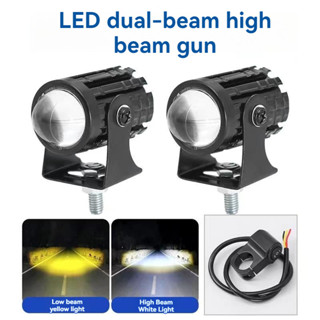 機車霧燈 led 機車車底燈 機車警示燈 機車車廂燈 機車改裝燈 機車燈 摩托車電動車高亮度LED輔助燈-雙色控制
