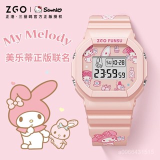 ⌚桃園出貨⌚【1.35萬人評價品牌正品】正港三麗鷗美樂蒂手錶女高顔值運動防水兒童初高中學生女生電子錶