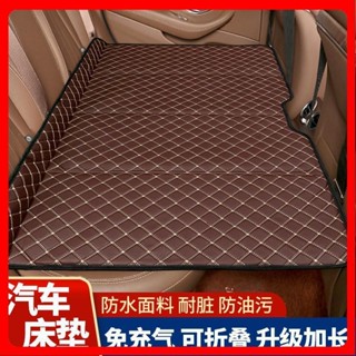 🎉高雄免運熱賣🎉汽車後座折疊床轎車SUV後排睡墊旅行床墊車載床睡覺神器免充氣 02🎉全館下殺🎉