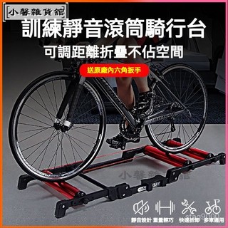 可開發票 DEUTER自行車室內滾筒騎行臺家用公路山地單車滾輪原地騎 騎行臺公路車山地車磁阻靜音騎行臺單車滾筒訓練臺架