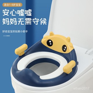 新店限時低價🔥🔥【迴頭客3548人】嬰兒童馬桶圈大號坐便器女寶寶小孩男孩坐墊便盆蓋梯女孩厠所家用低價/爆款/熱銷