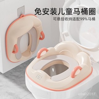新店限時低價🔥🔥兒童馬桶圈嬰孩坐便器女寶寶專用坐墊便盆蓋梯男小孩厠所家用大號