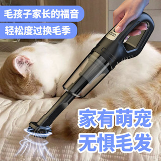 【臺灣出貨】無綫吸塵器車載家用寵物吸貓狗毛家庭室內桌麵清潔縫隙充電手持式