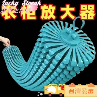 臺灣出貨晾衣架 九孔衣架 九孔衣架收納神器多層掛魔術多功能衣架子加厚可旋轉防滑宿舍整理