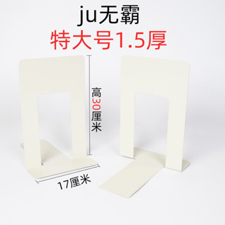 書本支架 桌麵書架 書架收納 鐵書架 書擋 書靠 壓克力書擋 書立架 書架 收納 桌上收納 伸縮書架 伸縮書立架 可伸縮