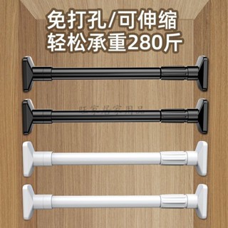 臺灣出貨晾衣桿 伸縮桿 窗簾桿 免打孔晾衣桿 伸縮桿 浴簾桿 門簾桿 衣櫃掛衣桿 宿舍不鏽鋼撐桿