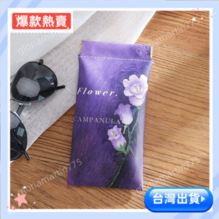 【蝦皮熱銷】眼鏡包自動閉閤眼鏡袋 便攜抗壓眼鏡保護套 雜物收納袋 墨鏡太陽眼鏡保護袋 太陽鏡保護套 收納包 化妝包