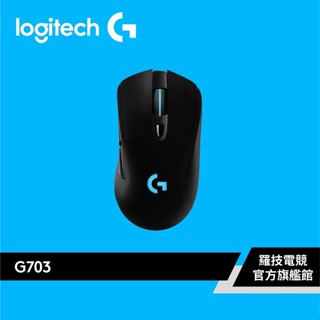 Logitech G 羅技 G703 LIGHTSPEED 無線遊戲滑鼠【電競館】