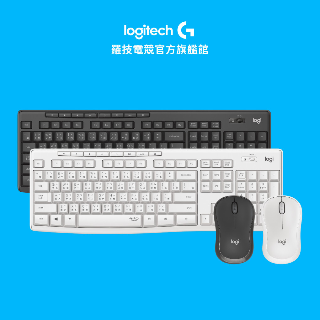 Logitech 羅技 MK295 靜音鍵鼠組【電競館】