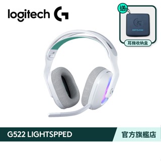 Logitech G 羅技 G522 LIGHTSPEED 三模無線遊戲耳機-白 贈耳機收納盒