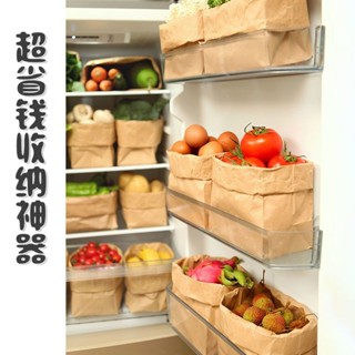 桃園發貨可開票皮紙袋防油收納神器化妝品桌麵雜物大容量加厚收納袋ins小紅書