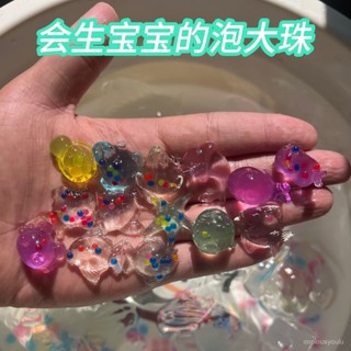 能生寶寶的泡大珠吸水珠2025新款海洋水晶海綿寶寶卡通造型水晶泥【新店特惠】