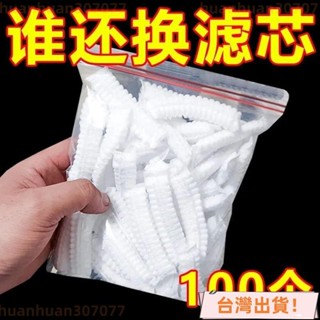 🔥店長推薦🔥一次性吸塵器濾芯吸塵袋無紡布過濾海帕網套通用 吸塵器濾芯配件