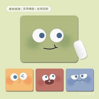 [全網低價 限時折扣]搞怪錶情包鼠標墊小號ins辦公滑鼠墊遊戲電腦鍵盤墊可定製護腕墊 可愛簡約 便攜耐用 滑鼠墊