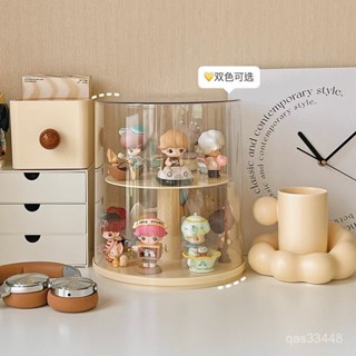 ✨桃園出貨/免運✨旋轉盲盒收納展示架多層樂高手辦展示櫃防塵泡泡瑪特亞克力展示盒 HBFL