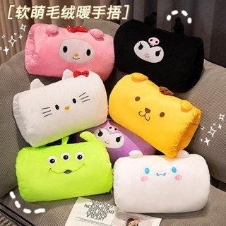 【可愛卡通】暖手抱枕插手毛絨可愛捂手卡通冬季超軟秋冬保暖學生宿舍辦公室