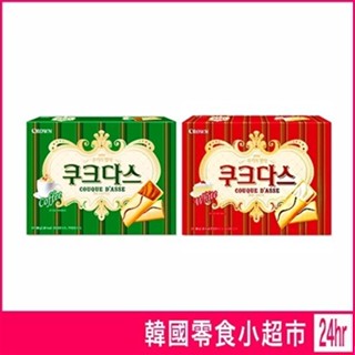 現貨 韓國 皇冠餅乾 薄燒餅乾 夾心餅乾 289g 法式薄餅 牛奶夾心 咖啡夾心 薄燒餅 咖啡薄餅 Crown 餅乾