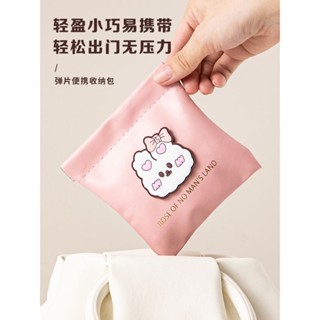 【臺灣出貨】卡通自動閉合收納包少女學生行動式隨身包耳機數據線口紅雜物收納