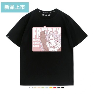 熱銷新款免運 葬送的芙莉蓮動漫周邊短袖T恤夏季男女學生上衣二次元cos痛衣服 動漫短袖T恤 男款潮牌短袖短T 日系穿