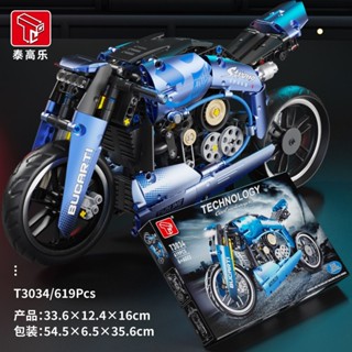 相容樂高 M1000RR 摩託車積木 寶馬摩託車模型 組裝玩具 寶馬機車 杜卡迪模型 機械模型 機車模型 模型擺件 車模