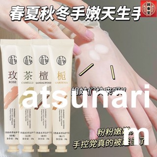 【回春堂】-臺灣熱賣 手霜 護手霜 自然森系香氛護手霜 保濕滋潤防乾裂 玫瑰梔子山茶檀香護手霜 手部護理 美白護手霜P