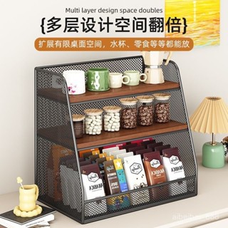 咖啡器具壁掛收納架 咖啡器具收納架 收納架 咖啡收納架 原木收納架 復古咖啡架 咖啡器具收納 復古收納架桌麵置物架客廳桌