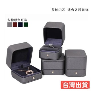 🔥臺灣熱賣🔥戒指盒 高階婚戒金飾禮盒婚禮戒指盒 對戒盒 吊墜 項鏈盒 手鐲手鏈盒可印logo