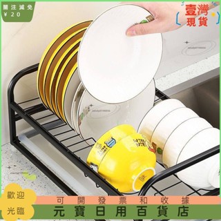 📣爆款新品📣碗盤收納架廚房碗碟筷多功能一件式置物架檯面不鏽鋼瀝水砧板刀架盒999