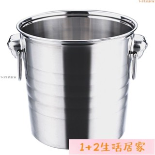 【熱賣】KTV冰桶不銹鋼冰塊桶 酒吧香檳啤酒冰桶 商用餐廳家用大號小創意桶WK