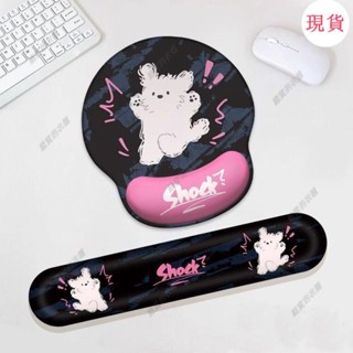 臺灣發貨💖⊰鍵盤手託⊱[立體手腕溫柔支撐]護腕鼠標墊鍵盤手託記憶棉滑鼠筆記本電腦加厚鍵盤辦公室防滑手託